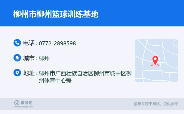 青少年篮球爱好者综合训练方案_2